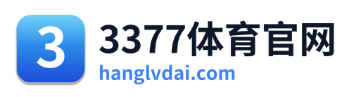 3377体育官网